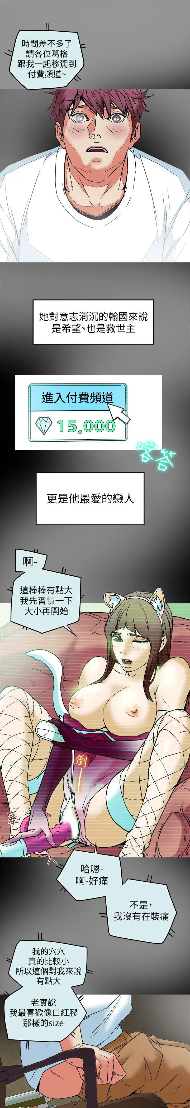 第10話