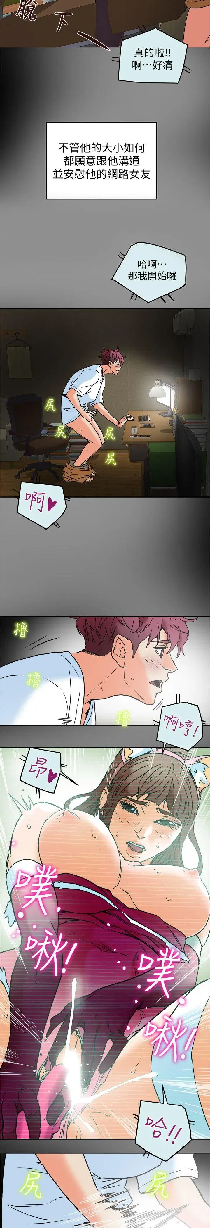 第10話