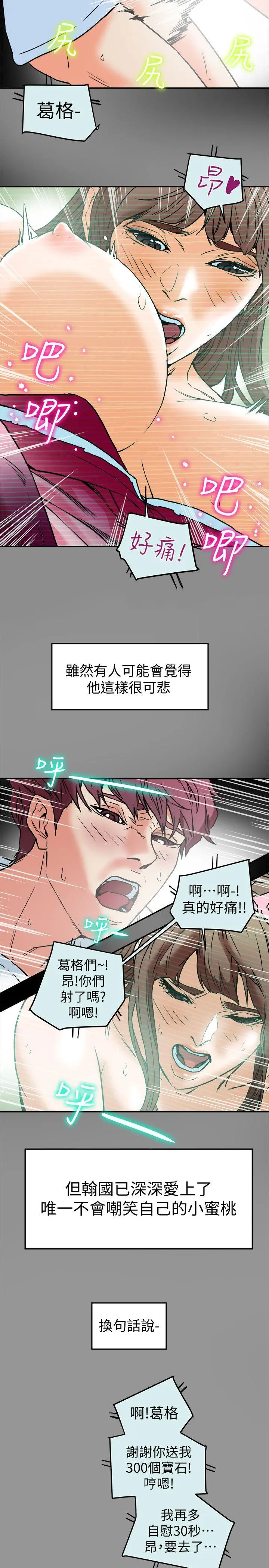 第10話