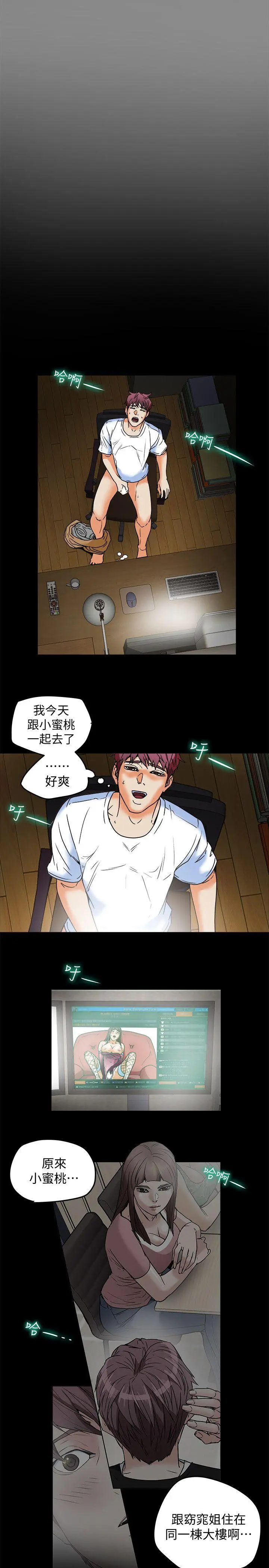 第10話