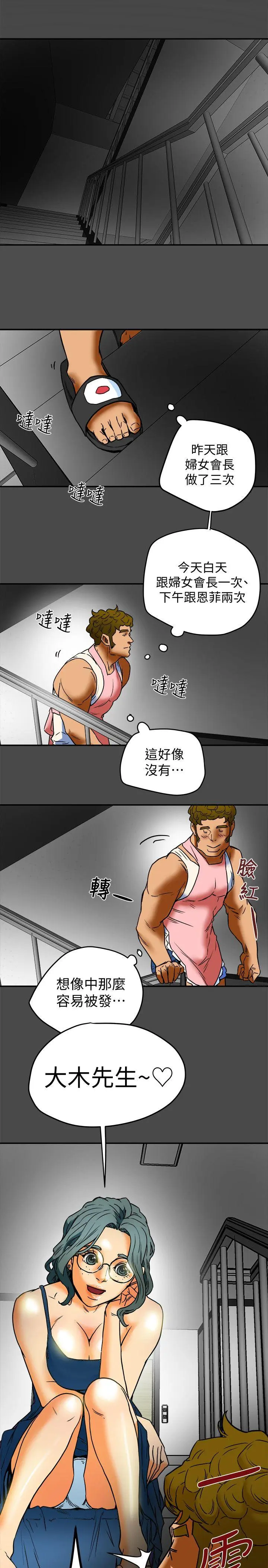 第10話