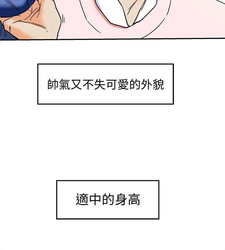 第10話