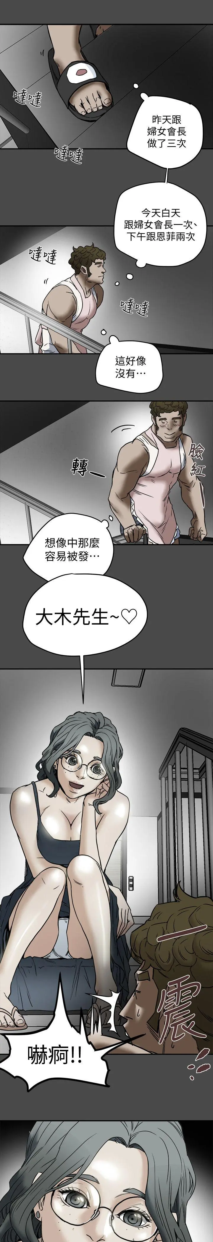 第11話