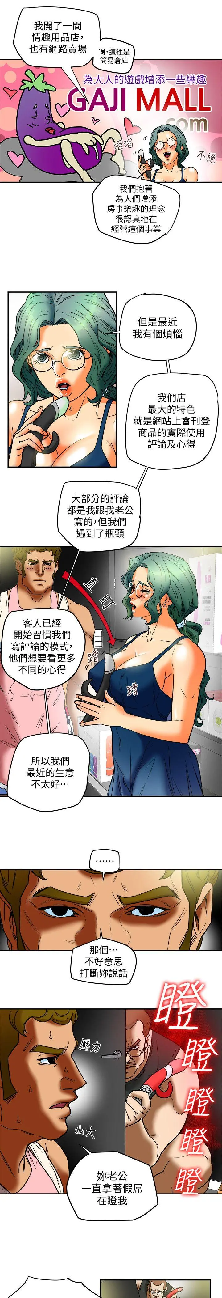 第11話