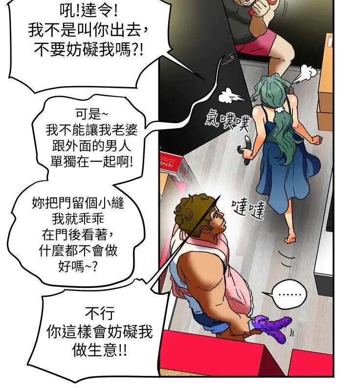 第11話