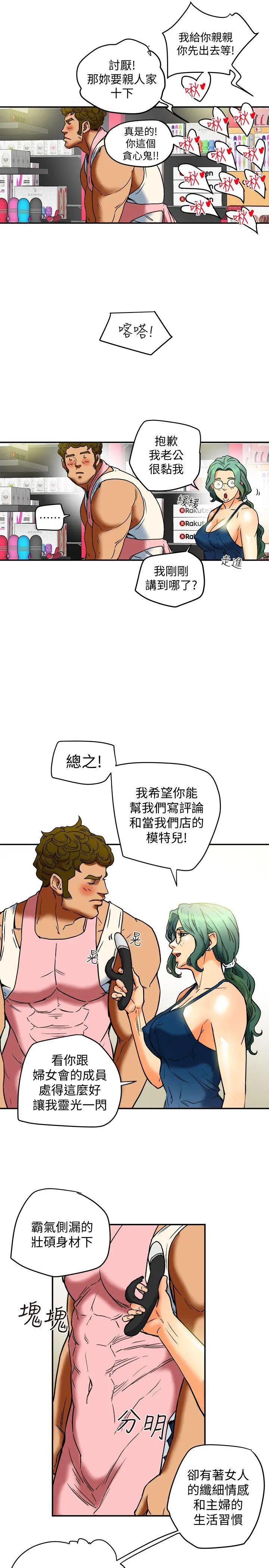 第11話