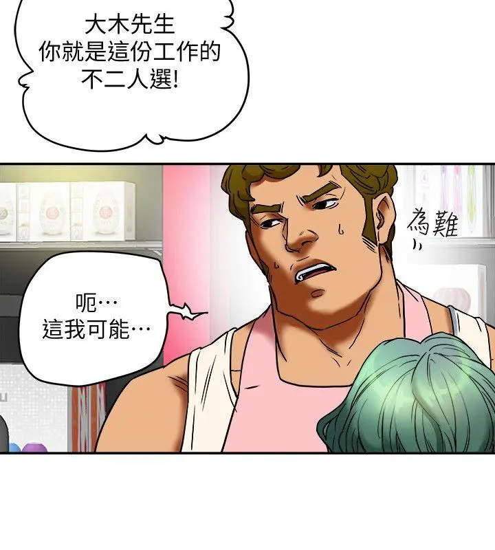 第11話