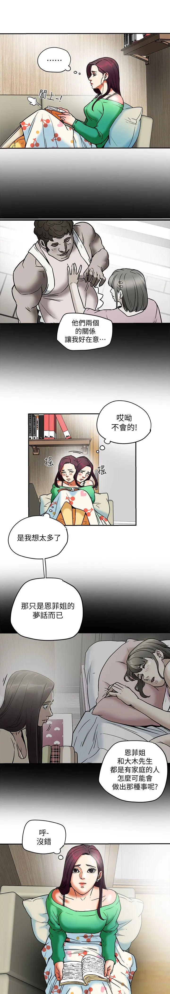 第11話