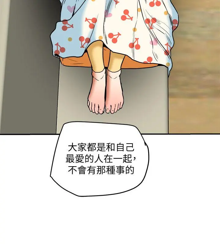 第11話