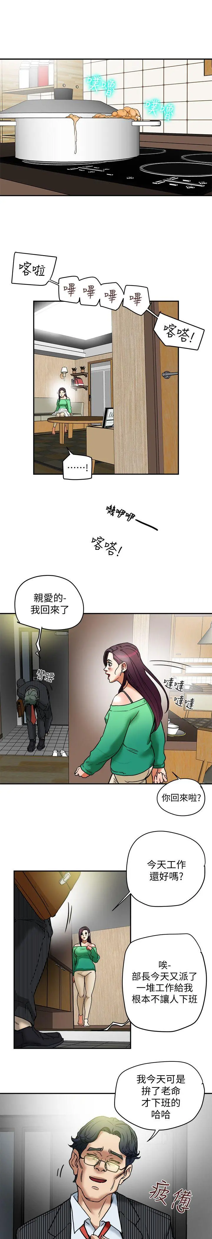 第11話