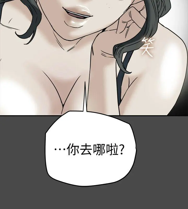 第11話