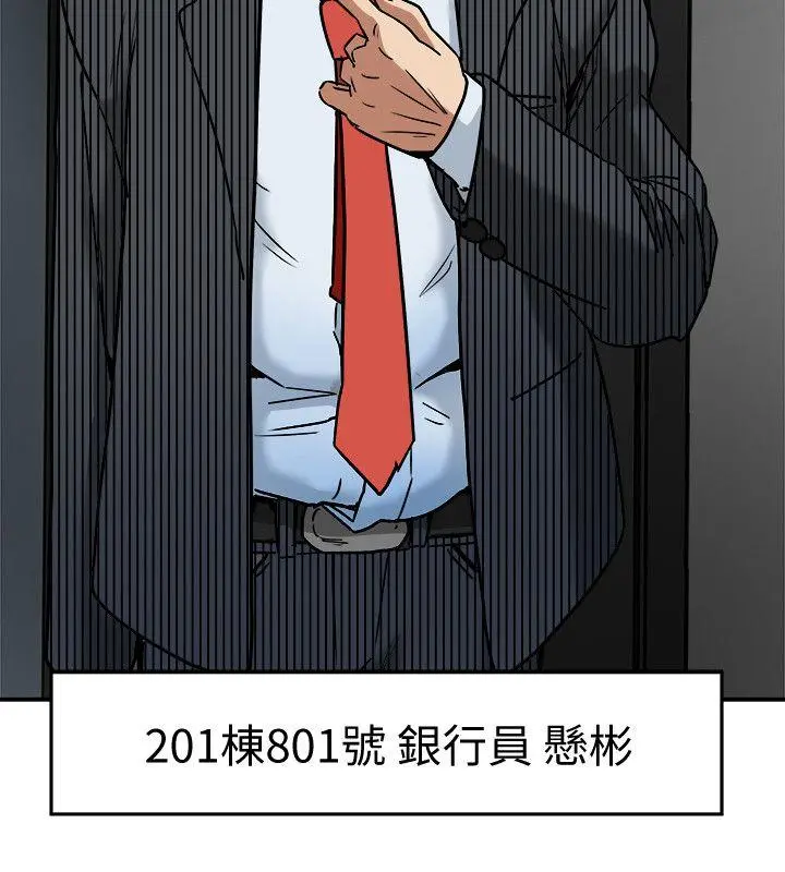 第11話
