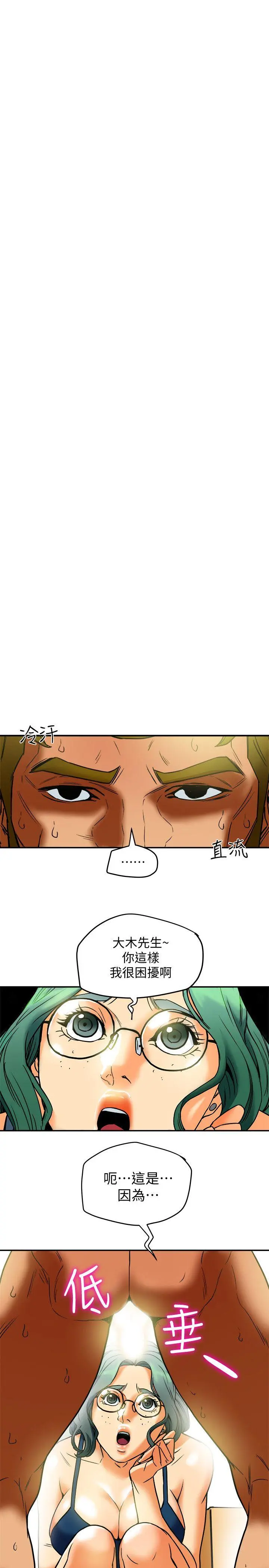 第11話