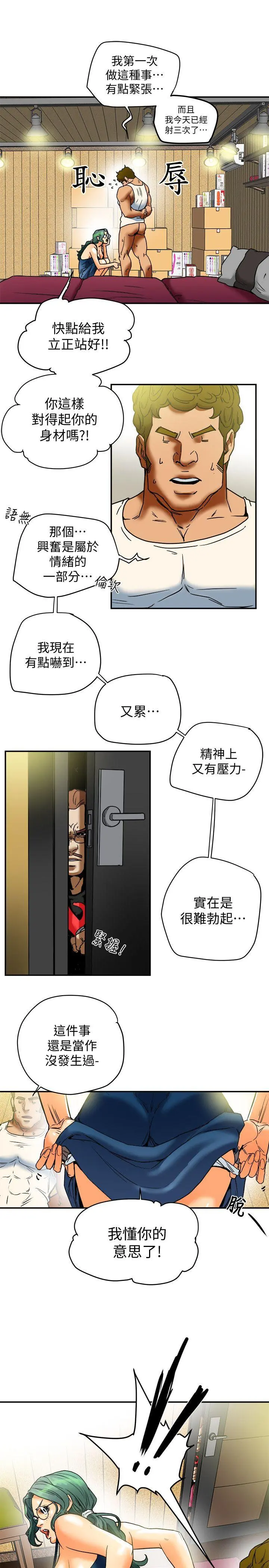 第11話