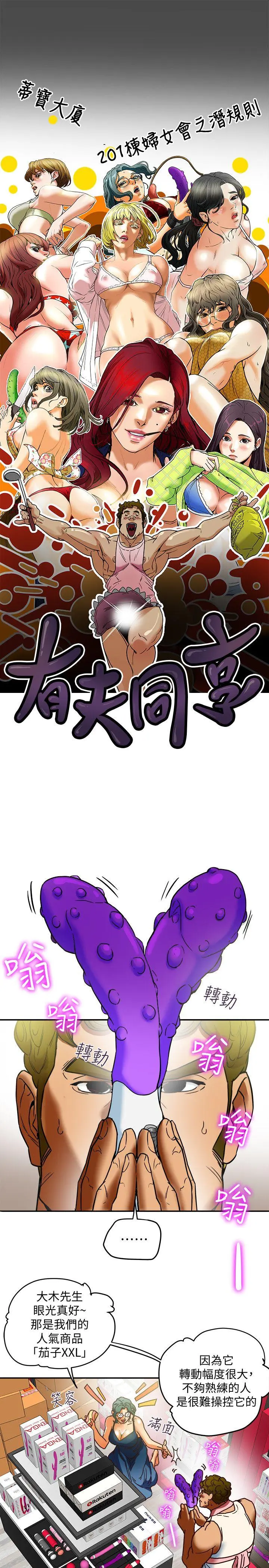 第11話