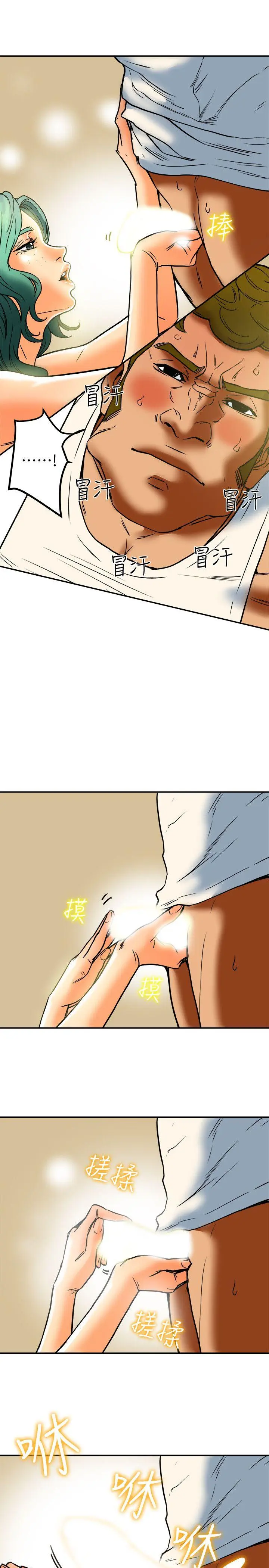 第11話
