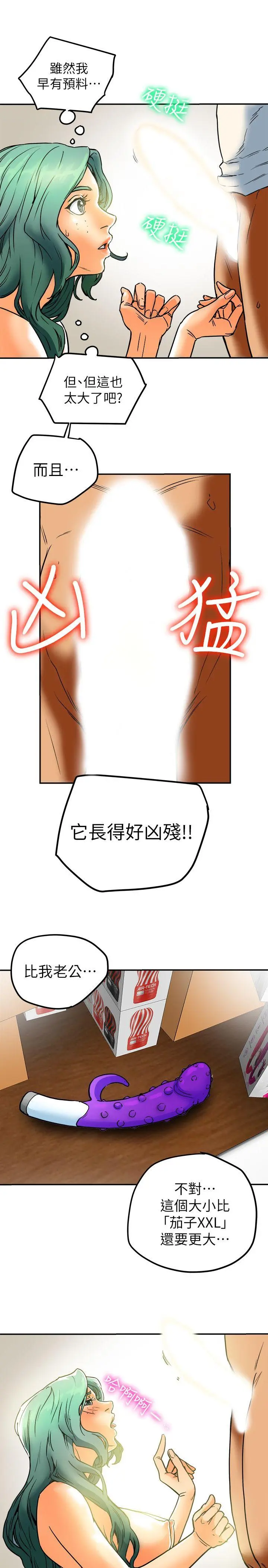 第11話