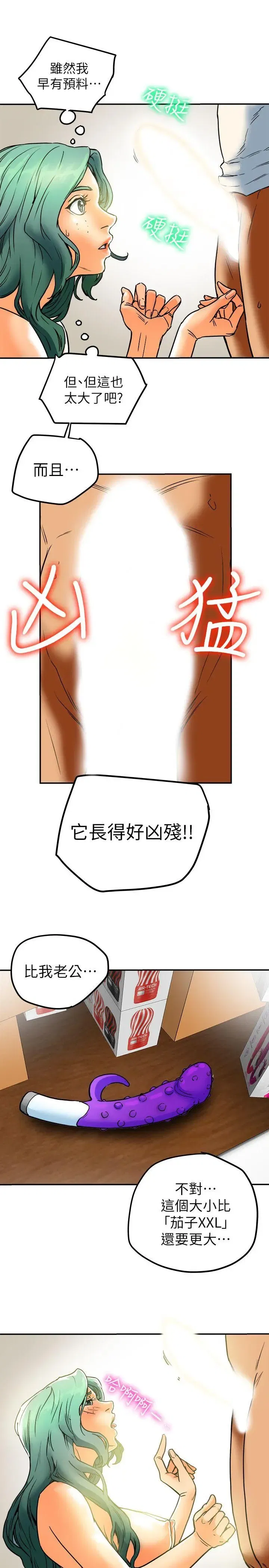 第11話