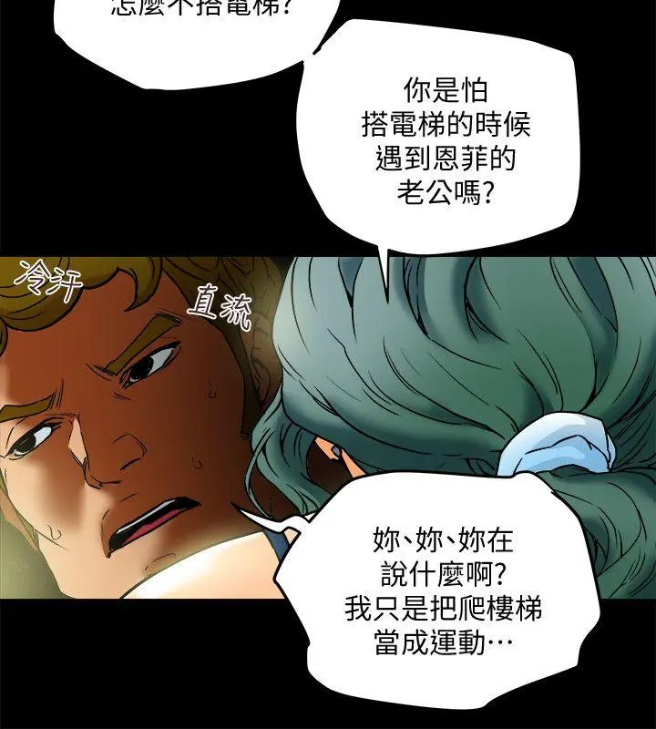 第11話