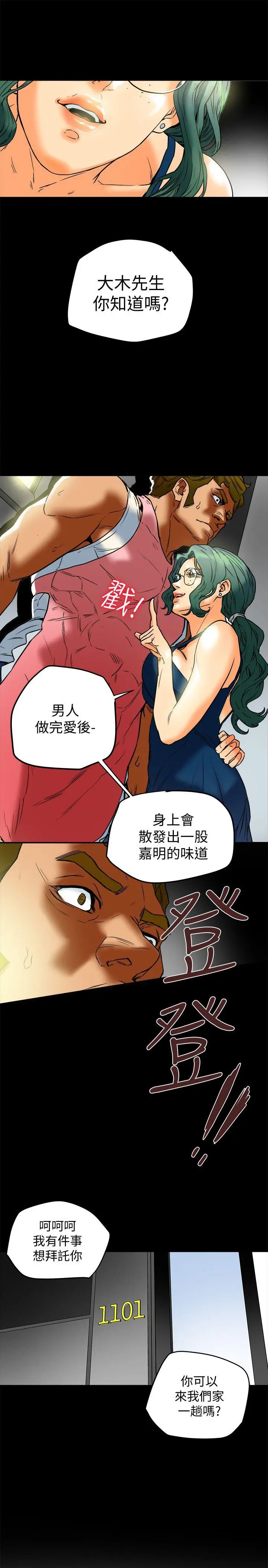 第11話