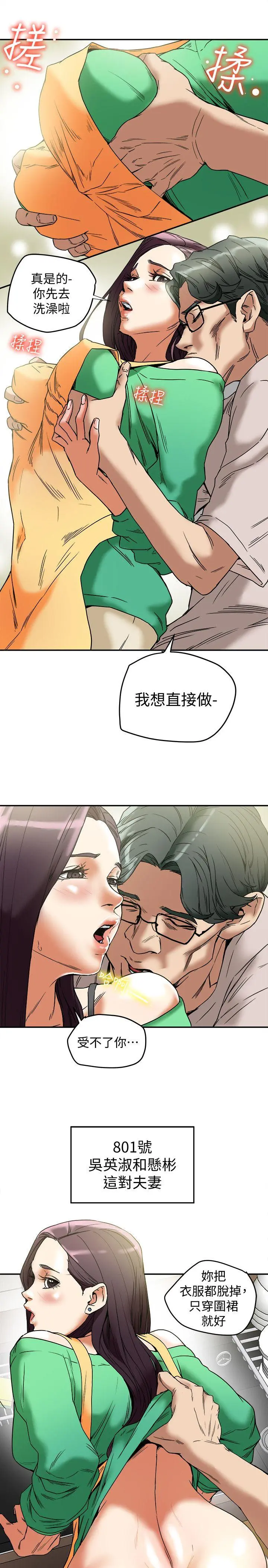 第12話