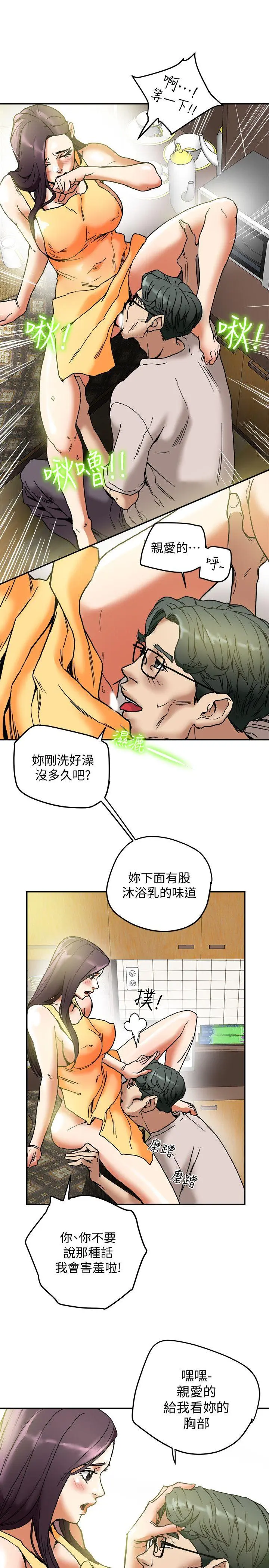 第12話