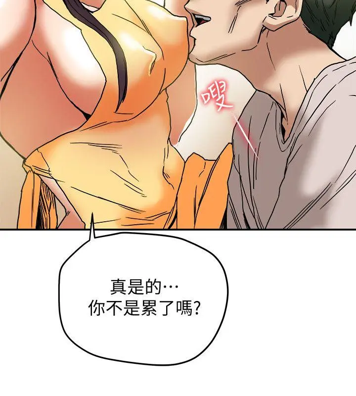 第12話