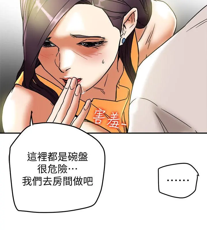 第12話