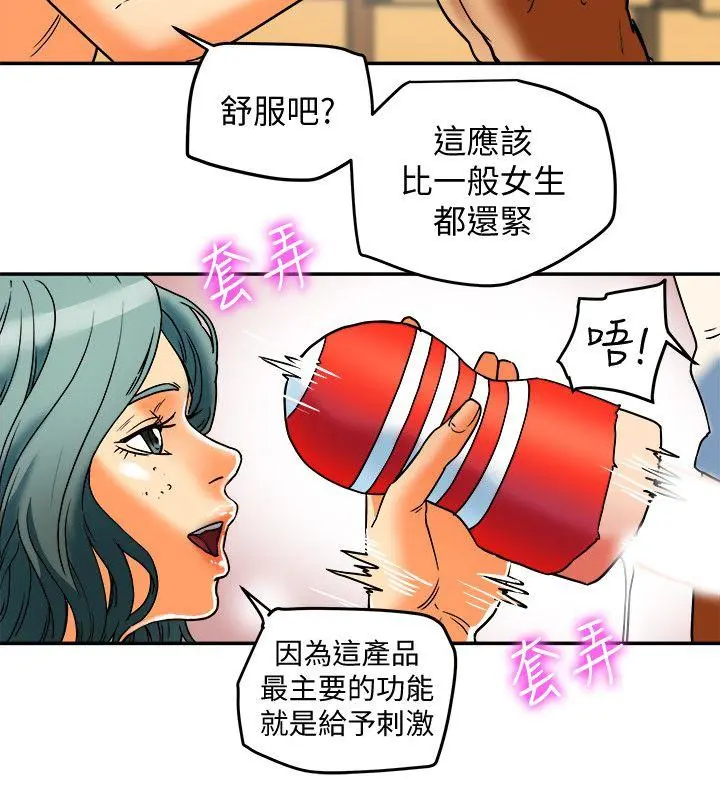 第12話