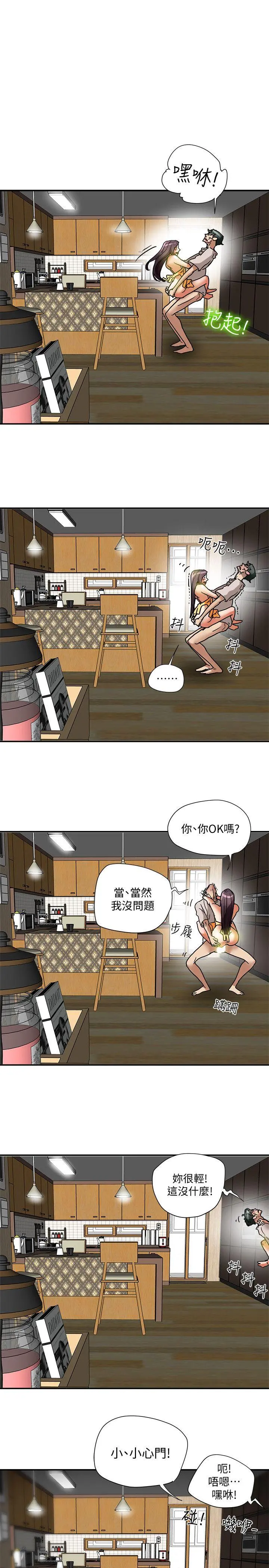 第13話