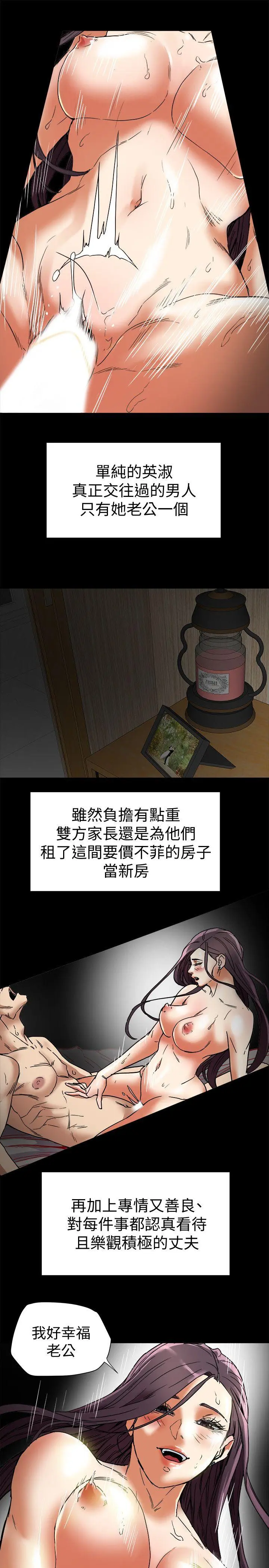 第13話