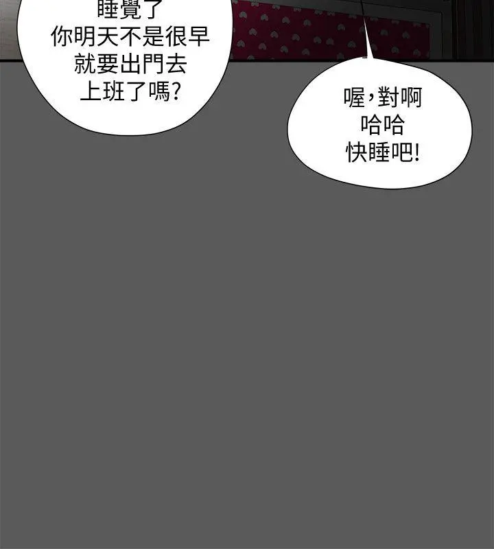 第13話