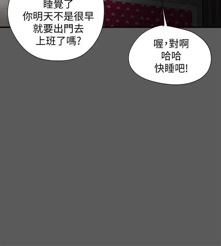 第13話