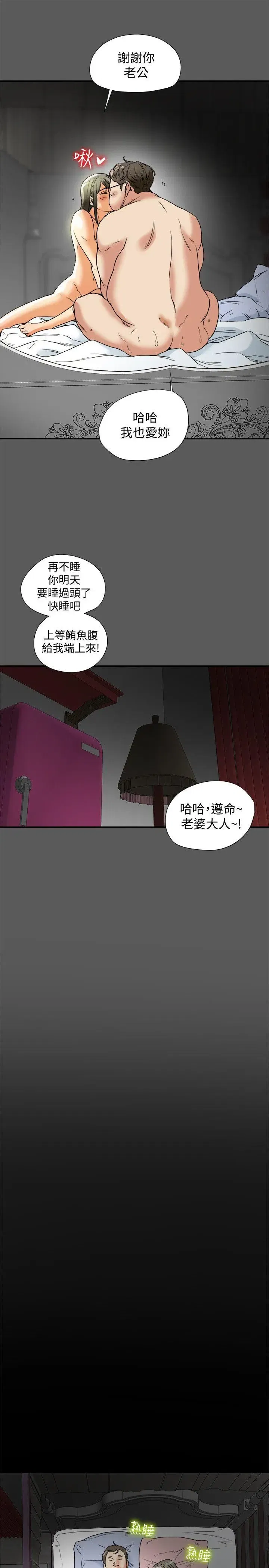 第13話