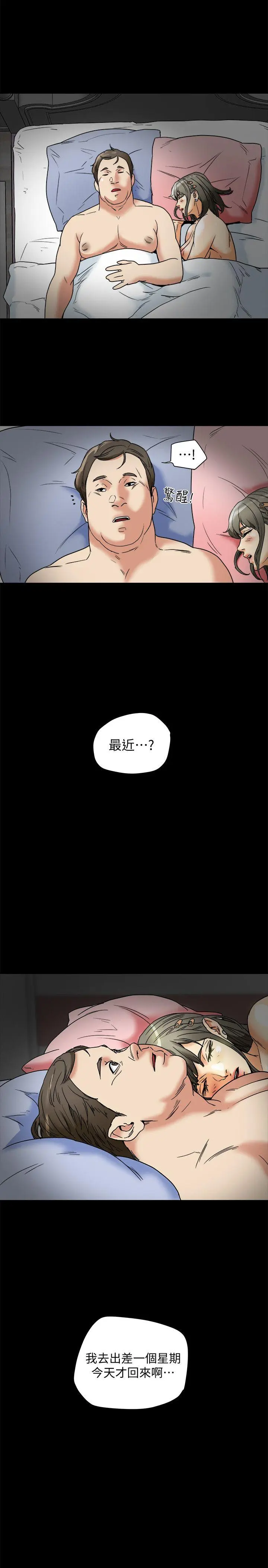 第13話