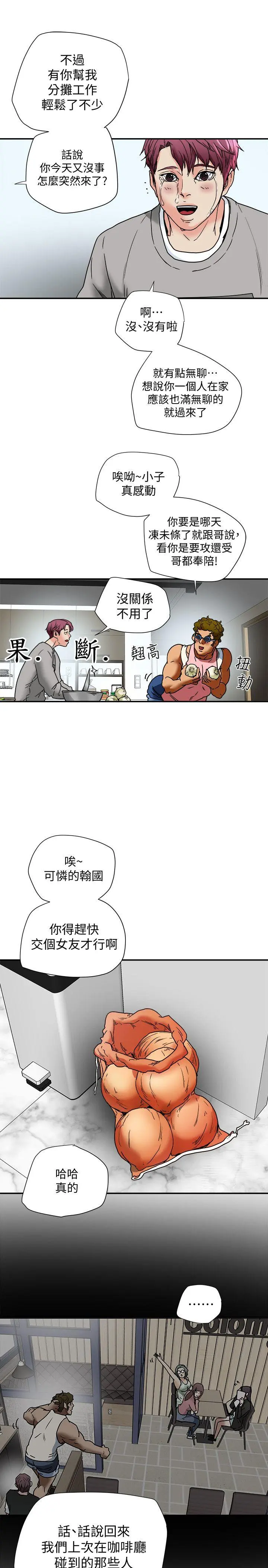 第13話