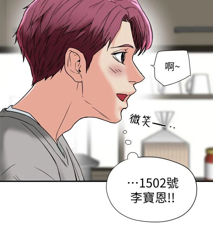 第13話