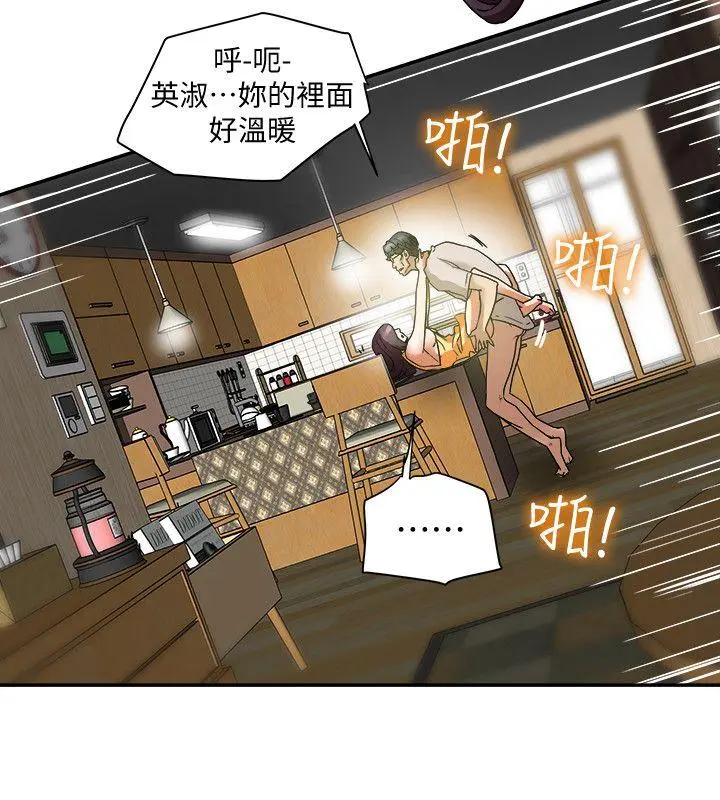 第13話
