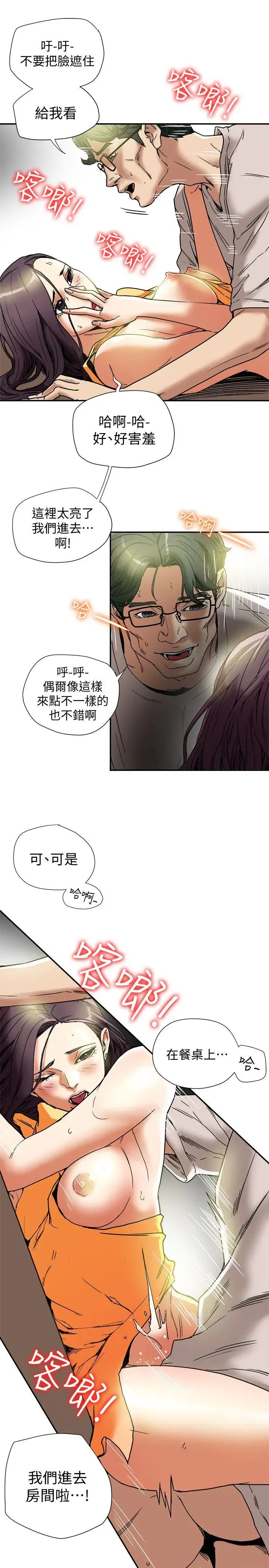 第13話