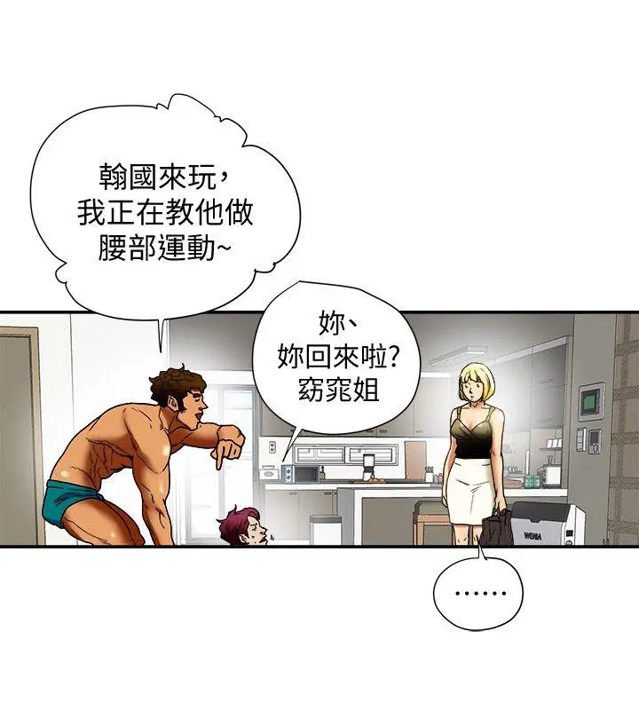 第14話