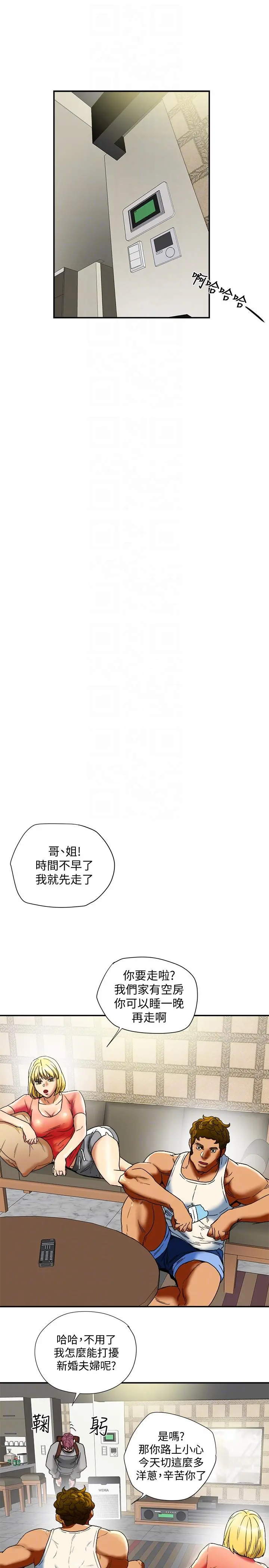 第14話