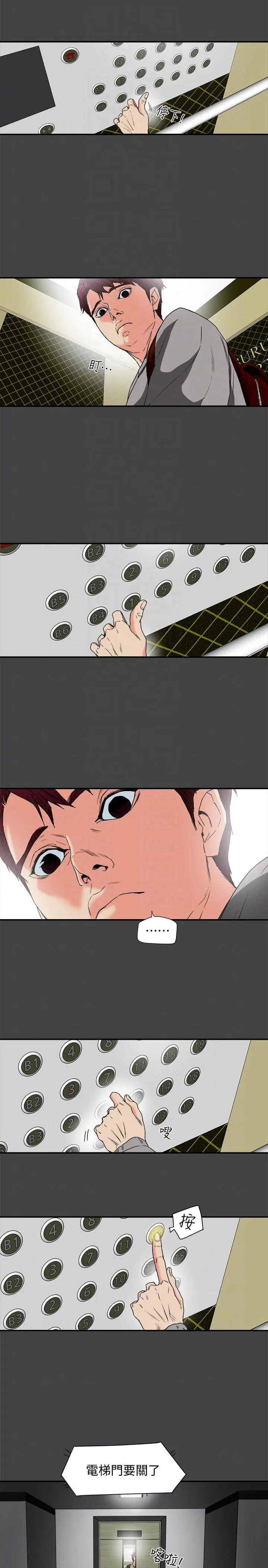 第14話