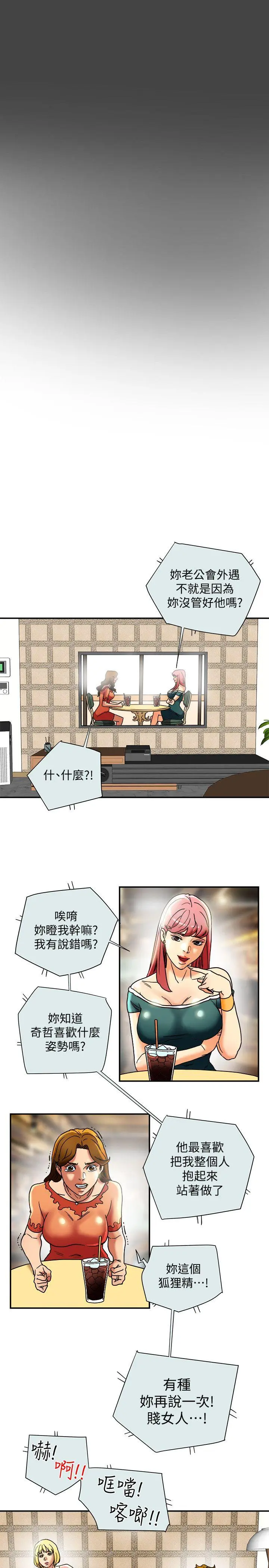 第14話