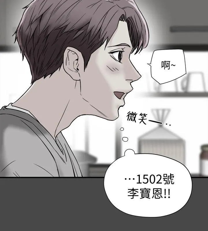 第14話