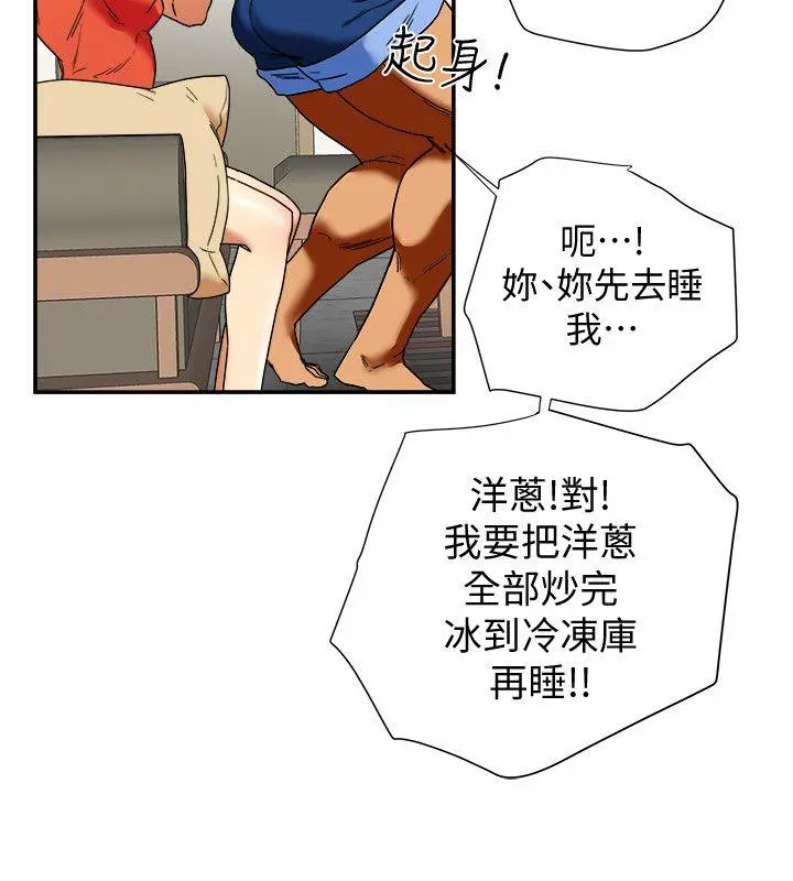 第14話