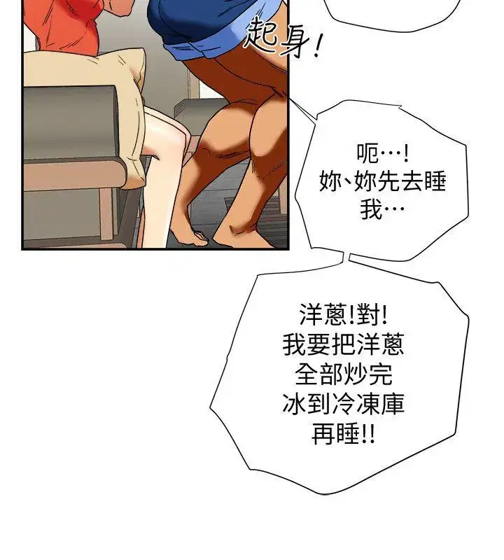 第14話