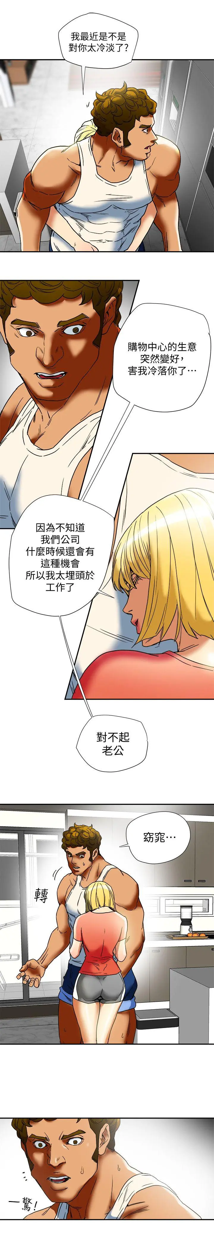 第14話