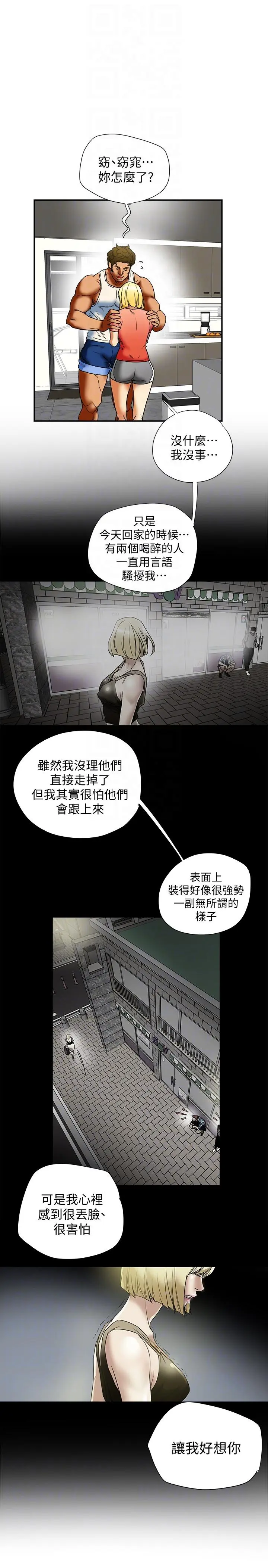 第14話