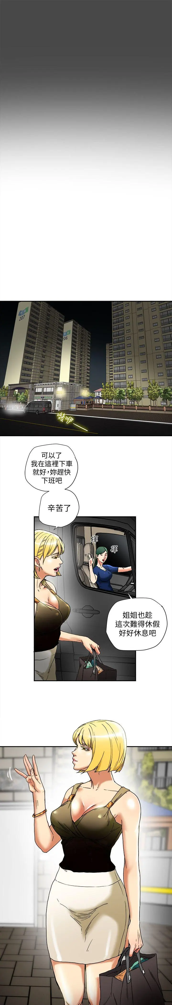 第14話