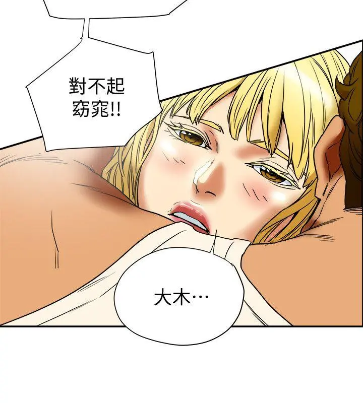 第14話
